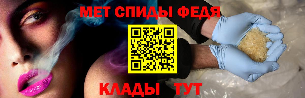 Amphetamine Розовый  Амфетамин  Серов  Вход с VPN 