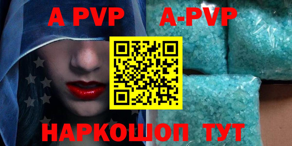 Героин Серов