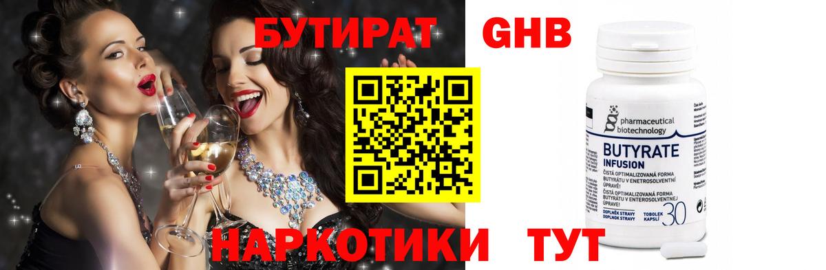 КОКАИН  Бошки Шишки  ГАШИШ  Серов  МЕФ кристаллы  Купить наркотик  Вход с VPN  Экстази 
