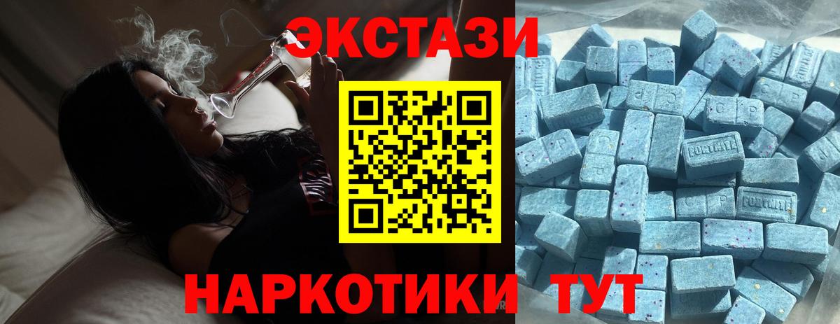 Серов  ЭКСТАЗИ mix  blacksprut зеркало  Экстази louis Vuitton  Вход с VPN 
