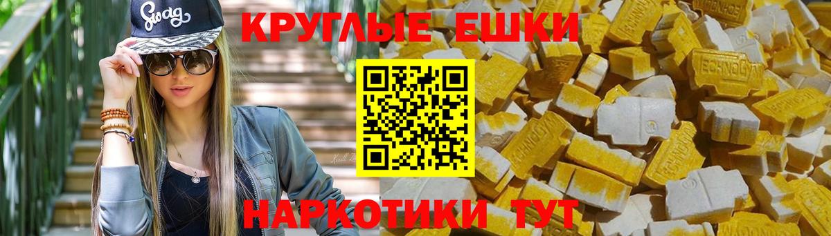 Экстази mix Серов