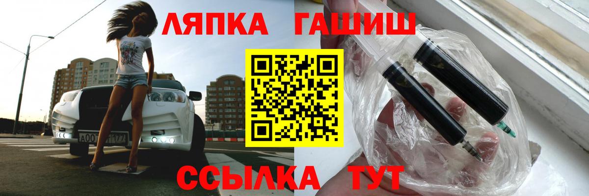 ГАШИШ гарик Серов