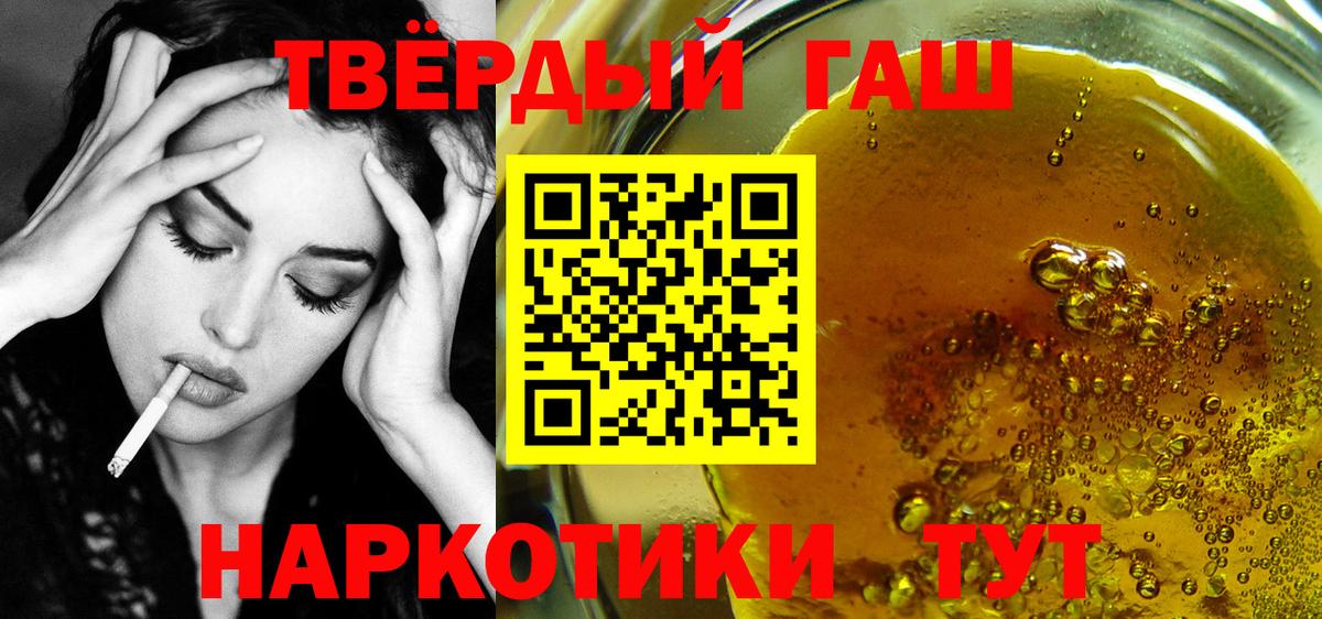 ГАШИШ  Вход с VPN  Серов  ГАШИШ Изолятор 