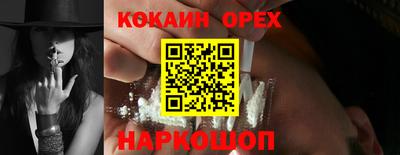 синтетический гашиш Рыбинск