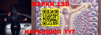 синтетический гашиш Рыбинск