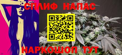 синтетический гашиш Рыбинск