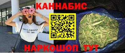 синтетический гашиш Рыбинск