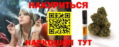 синтетический гашиш Рыбинск