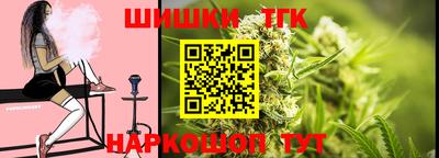 шишки Рязань