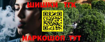 шишки Рязань