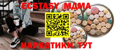 a pvp Рузаевка