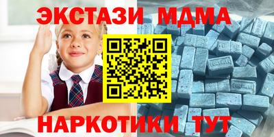 синтетический гашиш Рыбинск