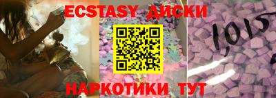 синтетический гашиш Рыбинск