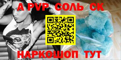 шишки Рязань