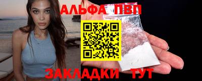 a pvp Рузаевка