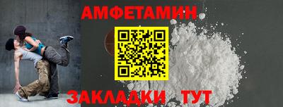 синтетический гашиш Рыбинск