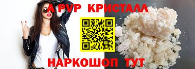 a pvp Рузаевка