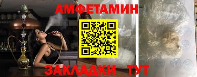 синтетический гашиш Рыбинск