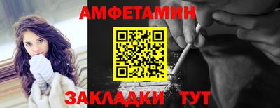 синтетический гашиш Рыбинск