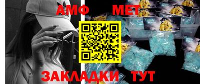 синтетический гашиш Рыбинск