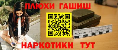 шишки Рязань