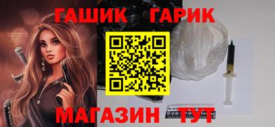 синтетический гашиш Рыбинск