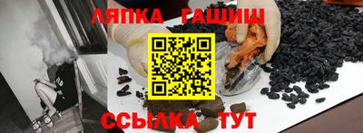 шишки Рязань