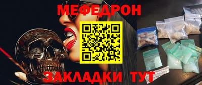 синтетический гашиш Рыбинск