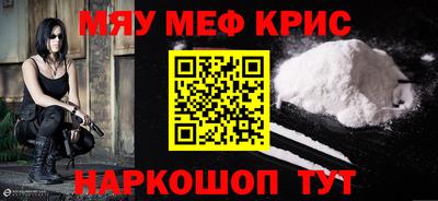 синтетический гашиш Рыбинск