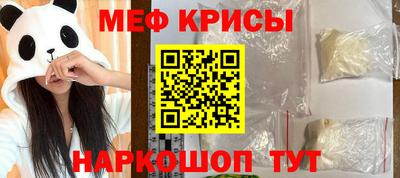 синтетический гашиш Рыбинск
