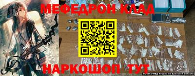 синтетический гашиш Рыбинск
