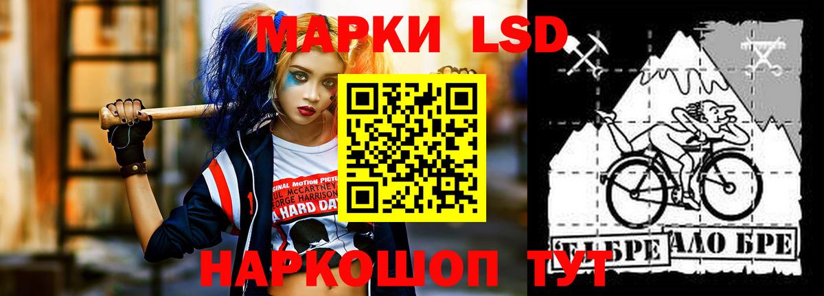 Серов  ЛСД экстази кислота  Вход с VPN 