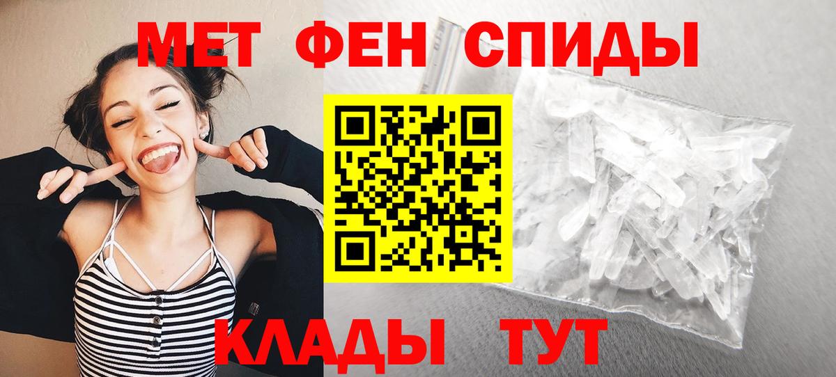 Серов  Первитин мет  Вход с VPN 