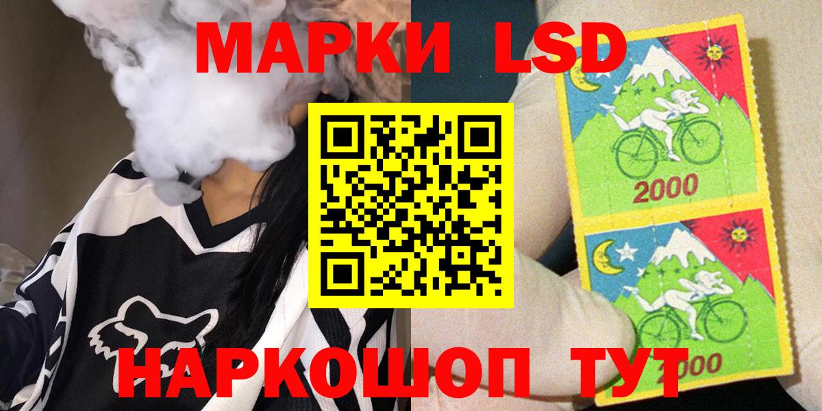 Марки N-bome 1,8мг  Марки N-bome 1,8мг  Серов  Вход с VPN 