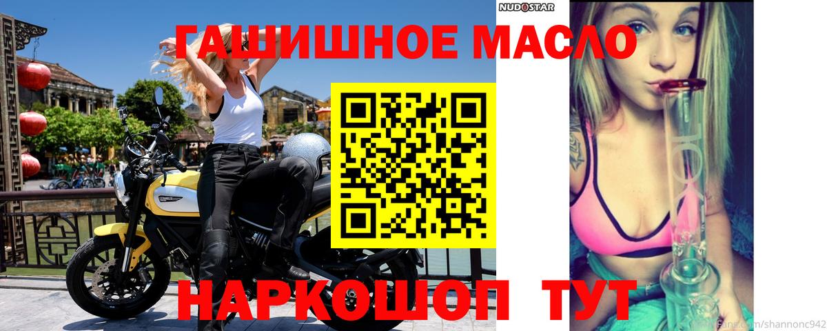 ТГК жижа Серов