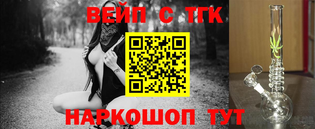 Серов  ТГК гашишное масло  Вход с VPN 