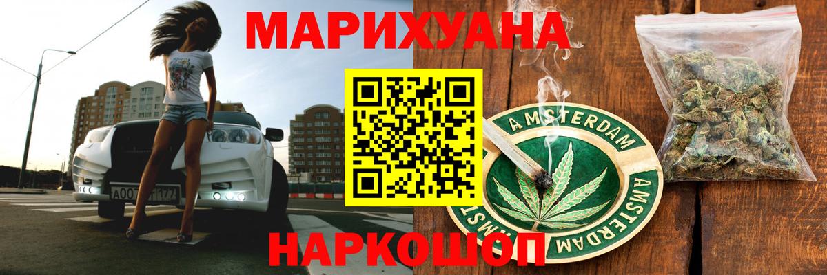 Серов  Конопля марихуана  Вход с VPN  Бошки марихуана LSD WEED  Каннабис THC 21% 